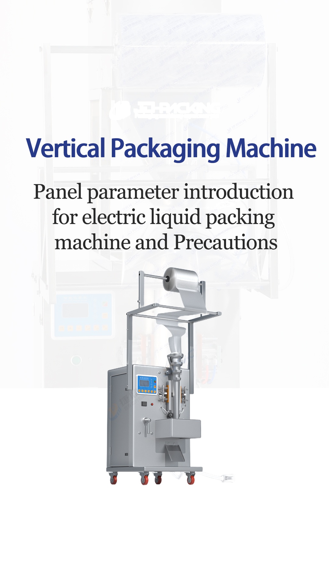 Panel parameter introduction for electric liquid packing machine and Precautions