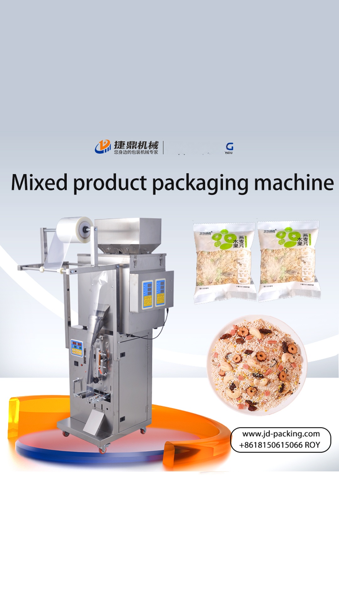 Pneumatic packaging machine 2025