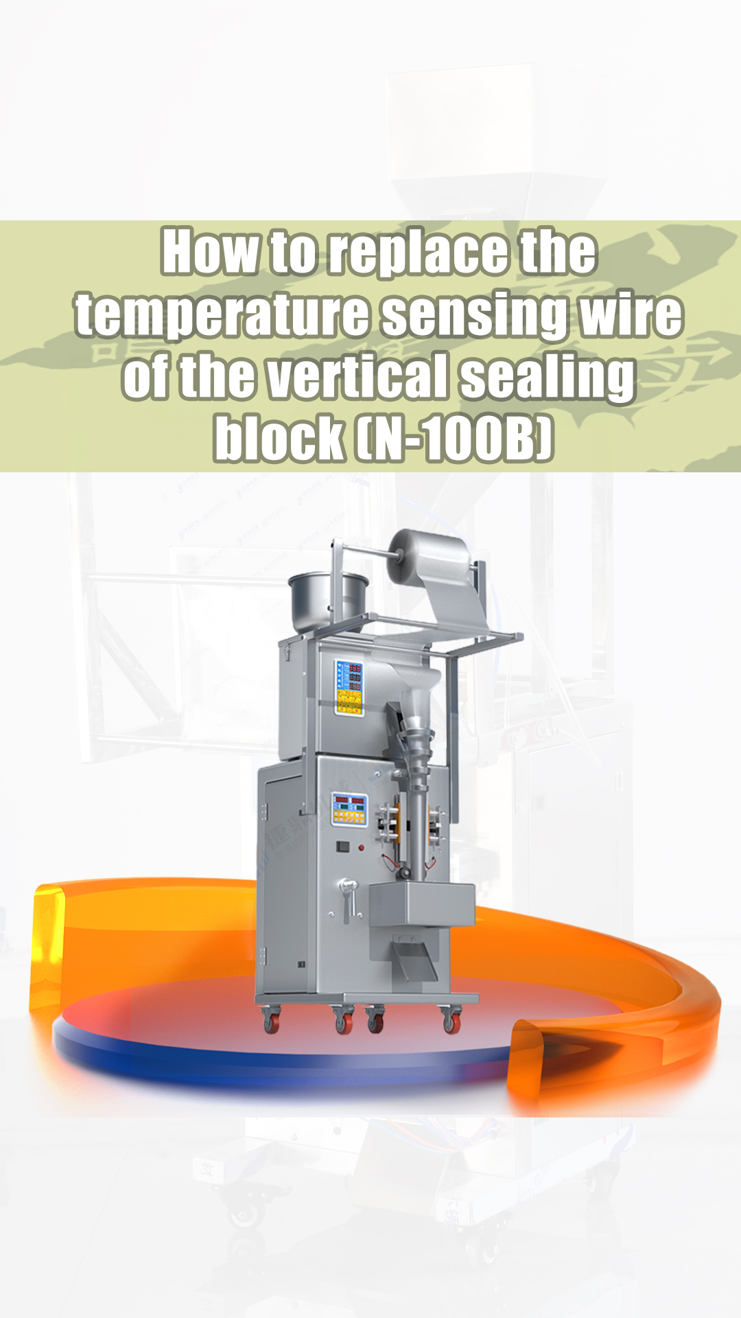 How to replace the temperature sensing wire of the vertical sealing block (N-100B)