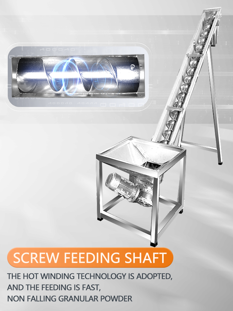 2.4M powder screw feeder 6