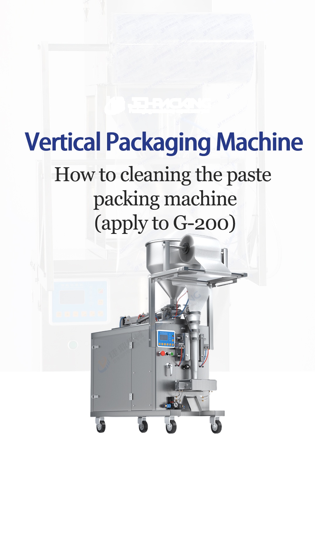 How to cleaning the paste packing machine(apply to G-200)