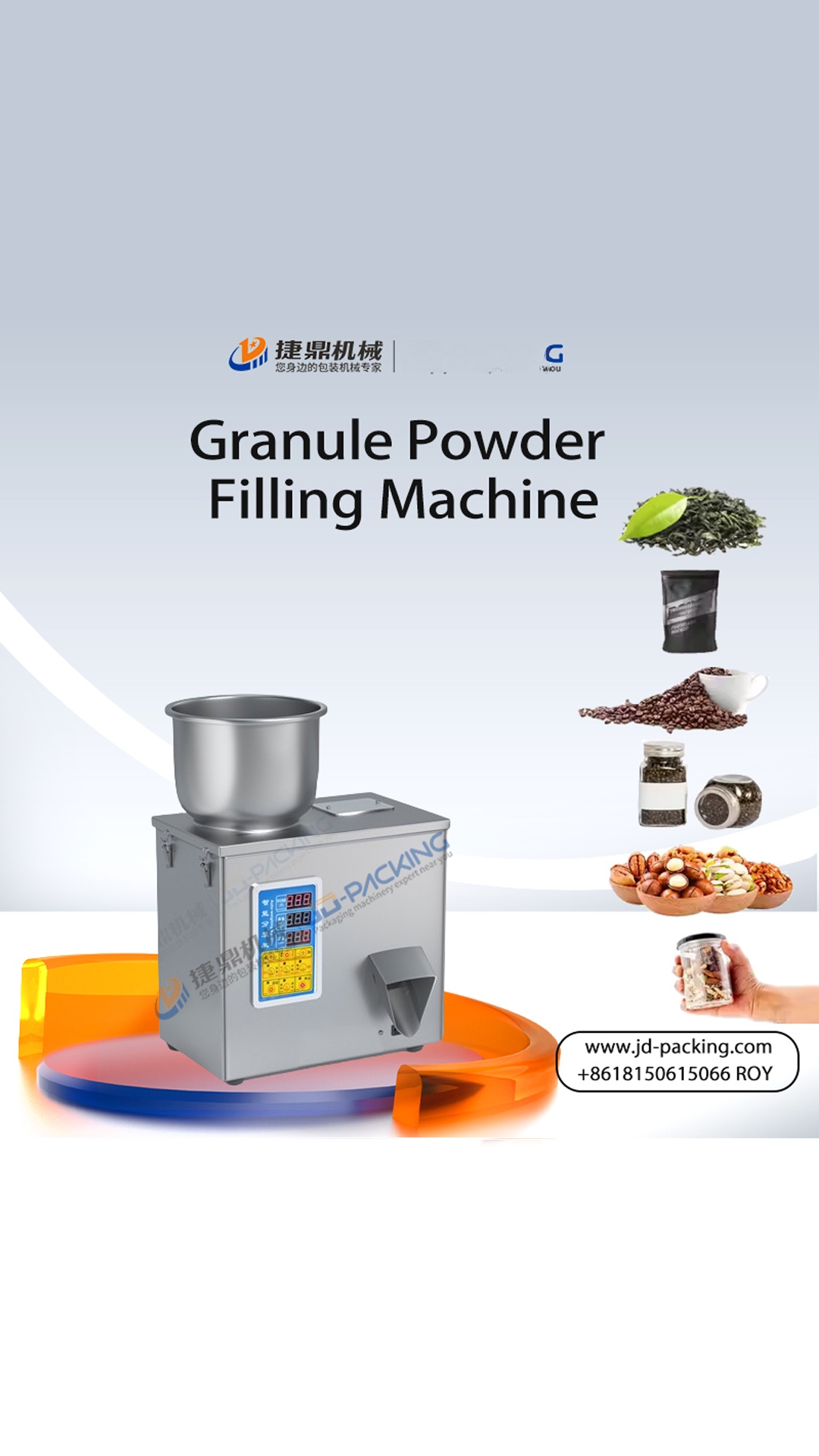 Small quantitative filling machine 2025