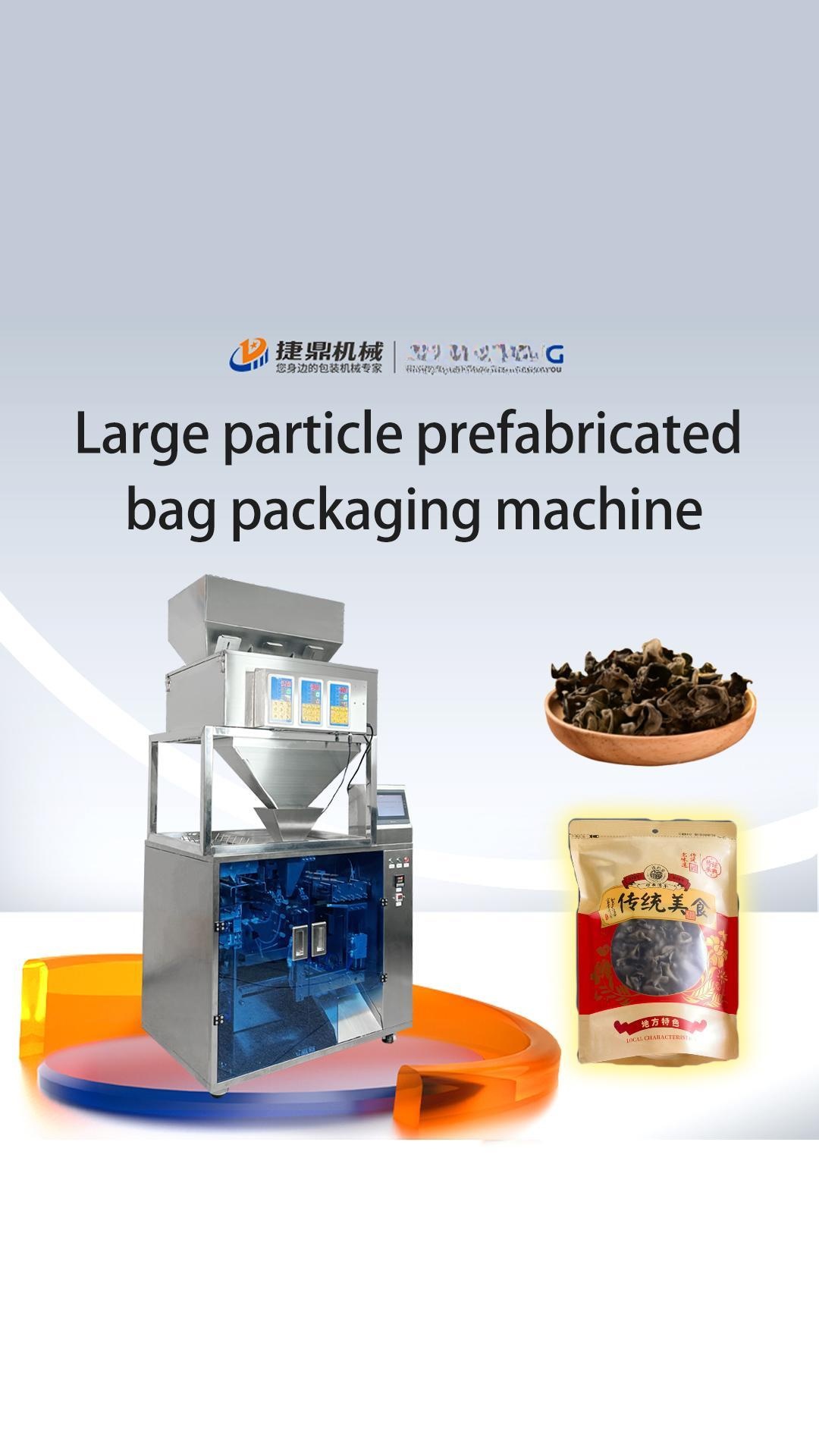 Automatic fungus dry goods premade bag doypack packaging machine