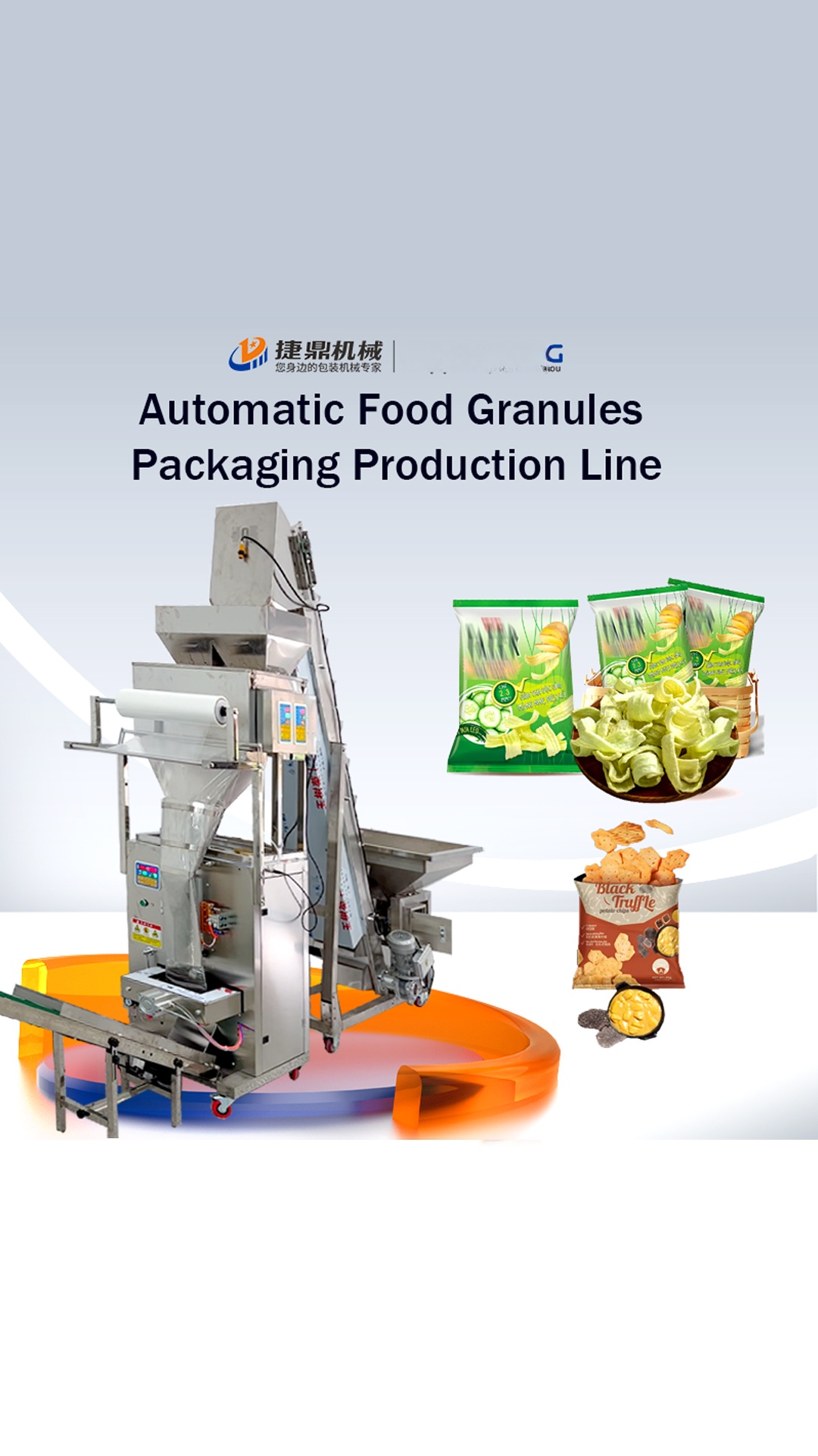 Automatice Puffed Food Snack Nut Pet Food Food Granule Packaging Production Line