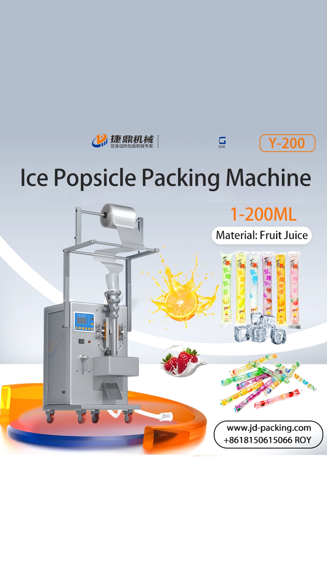Automatic ice pop packaging machine