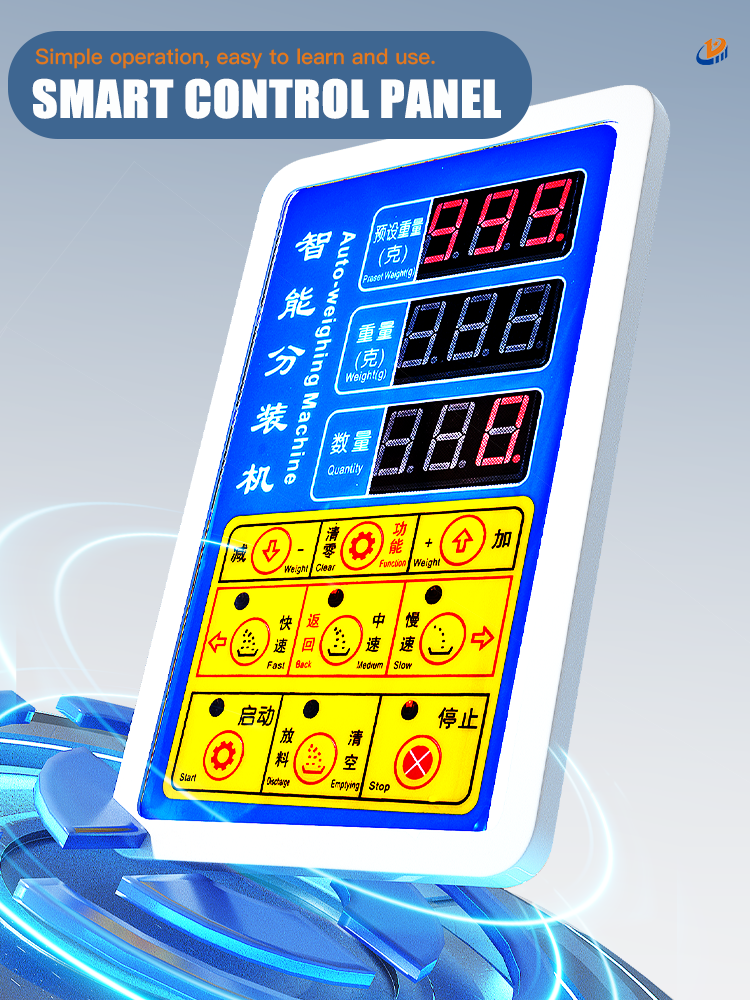 3000G Large Quantitative Filling Machine 5