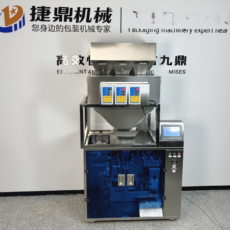 500g granule seed premade bag packing machine 4