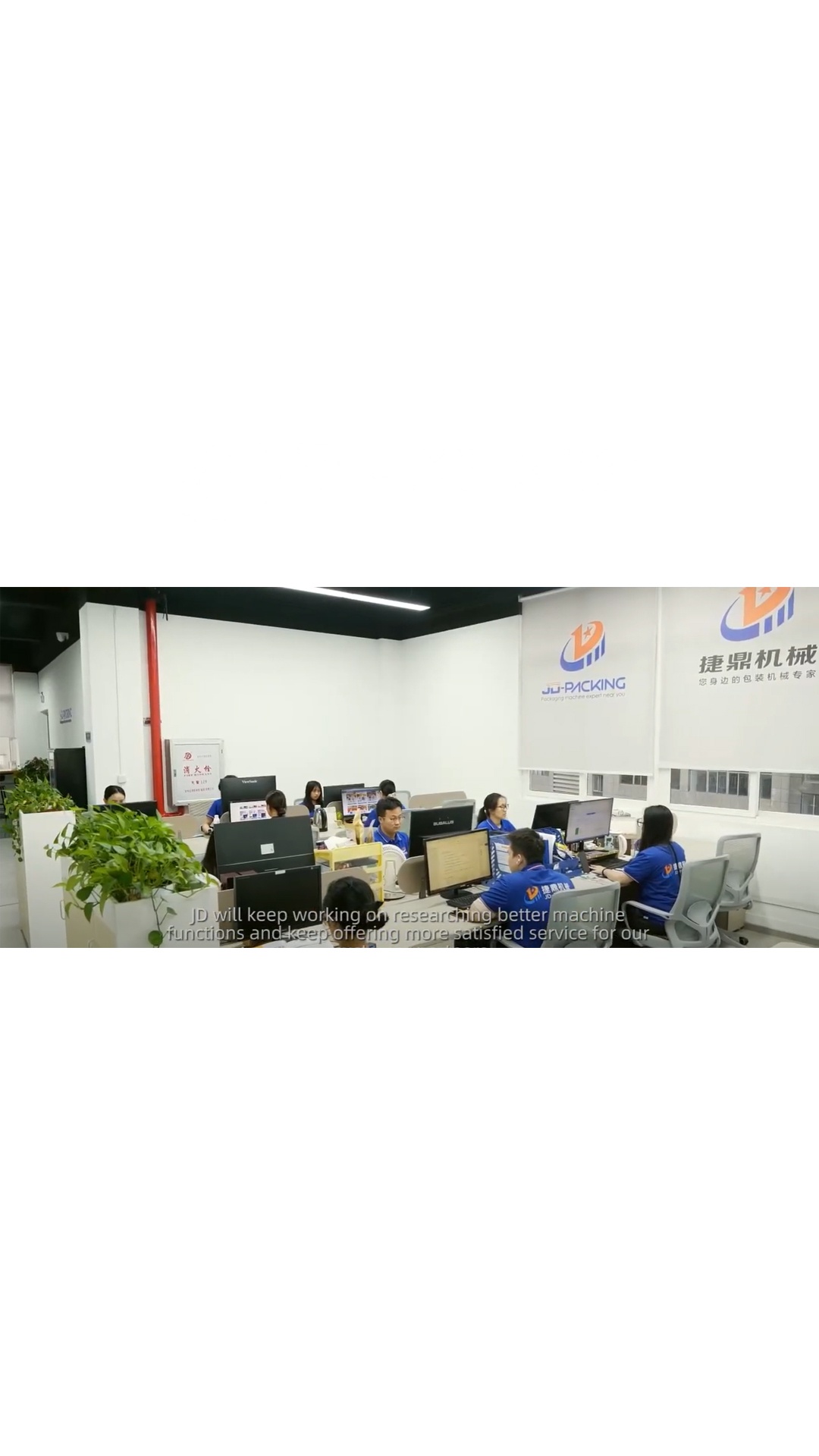 2025 Xiamen Jieding Machinery Co., Ltd. 15 year old established enterprise