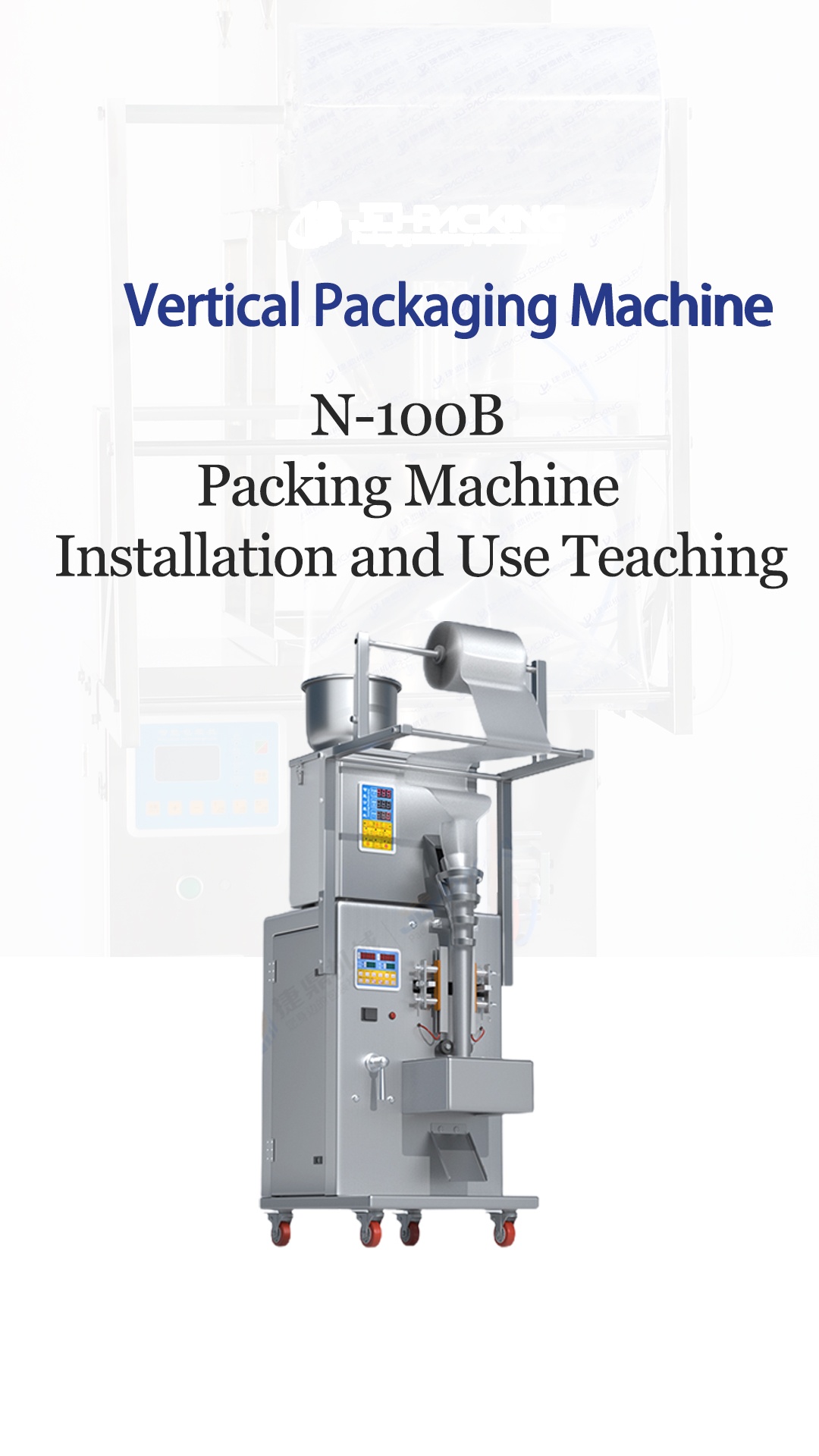 N-100B Packing Machine Installation and Use Teaching