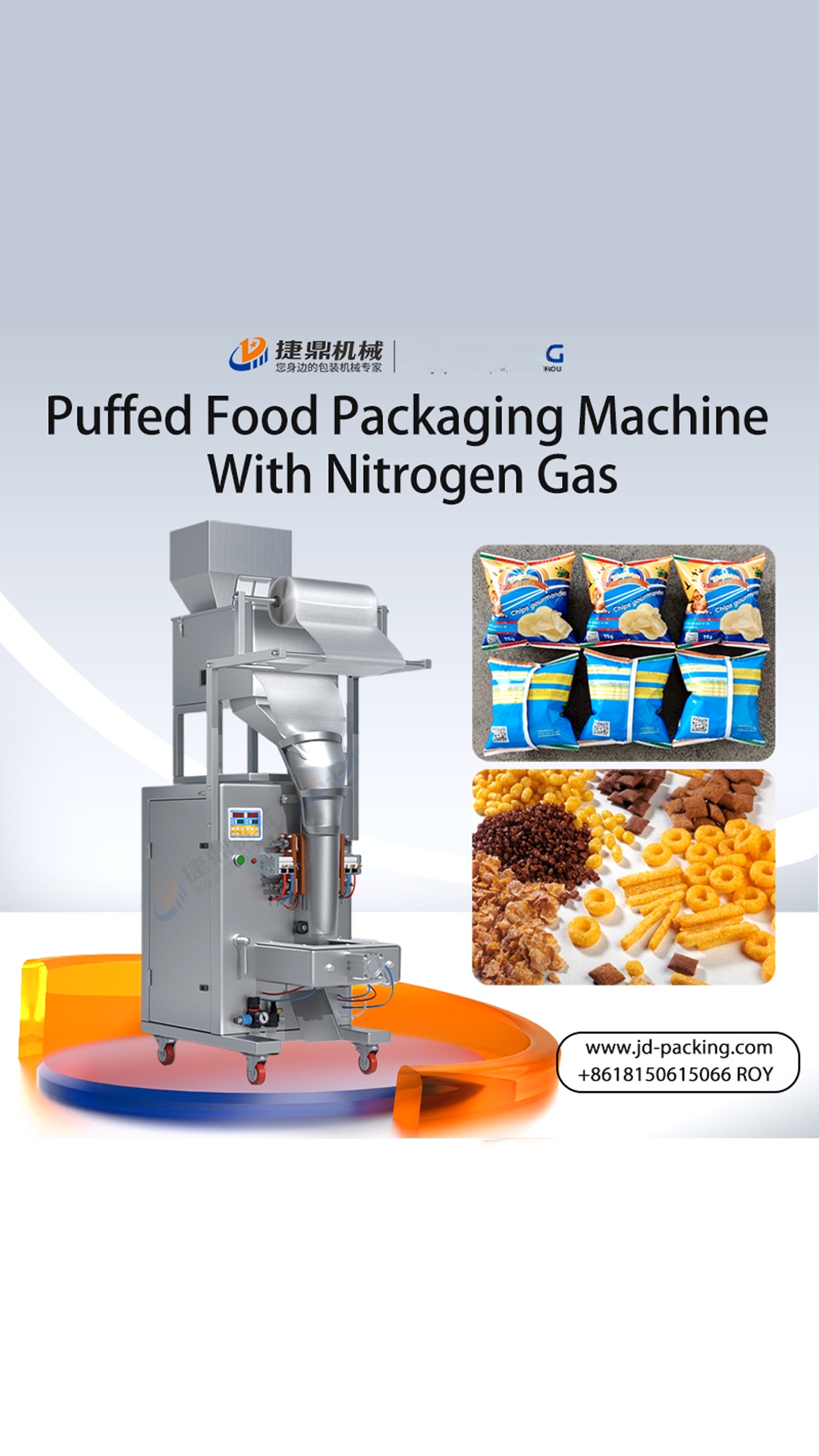 Potato Chips Biscuit French Fries Puffed Food Packaging Machine With Nitrogen