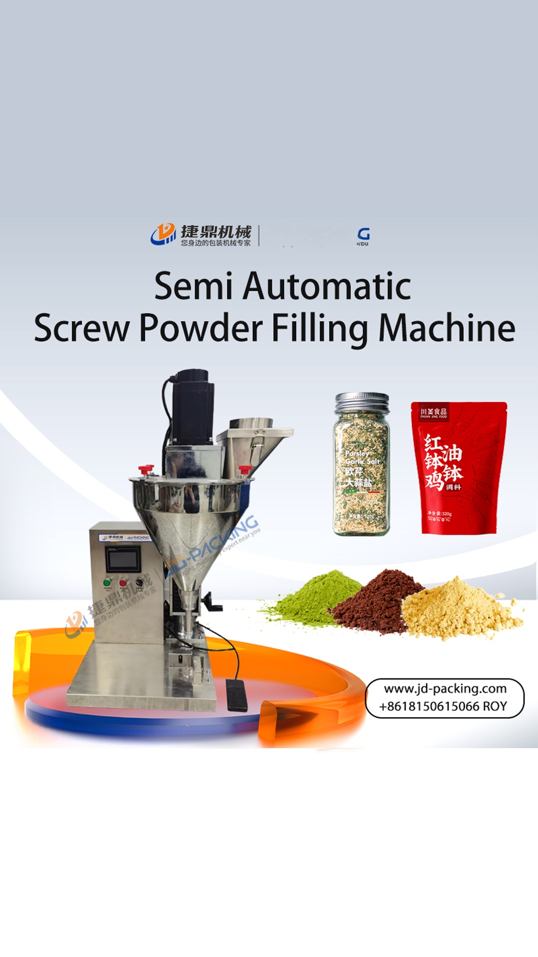 Powder Screw Filling Machine