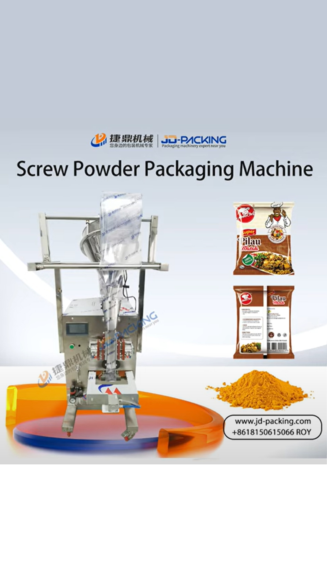 Flat Screw Powder Packaging Machine Is Suitable For Fluffy And Easily Heated Powders