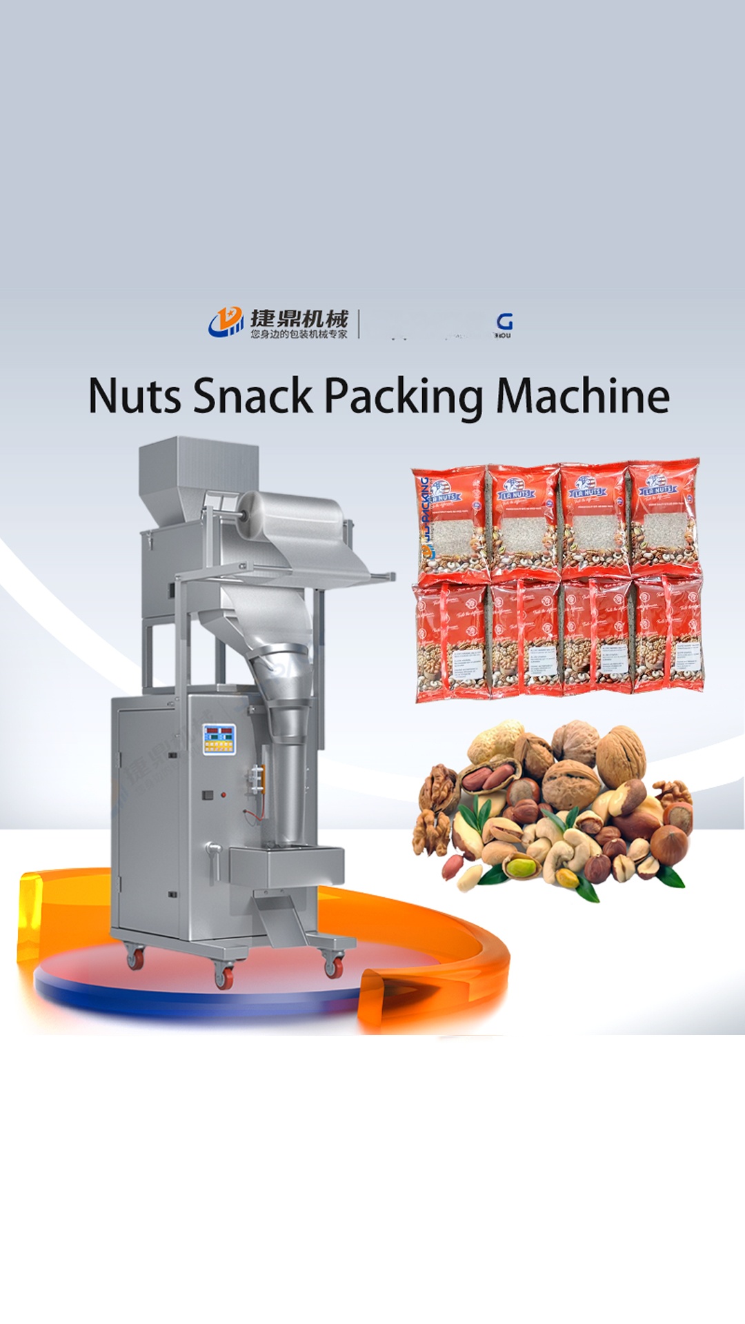 Automatic Nut Snack Packaging Machine #PackagingMachine
