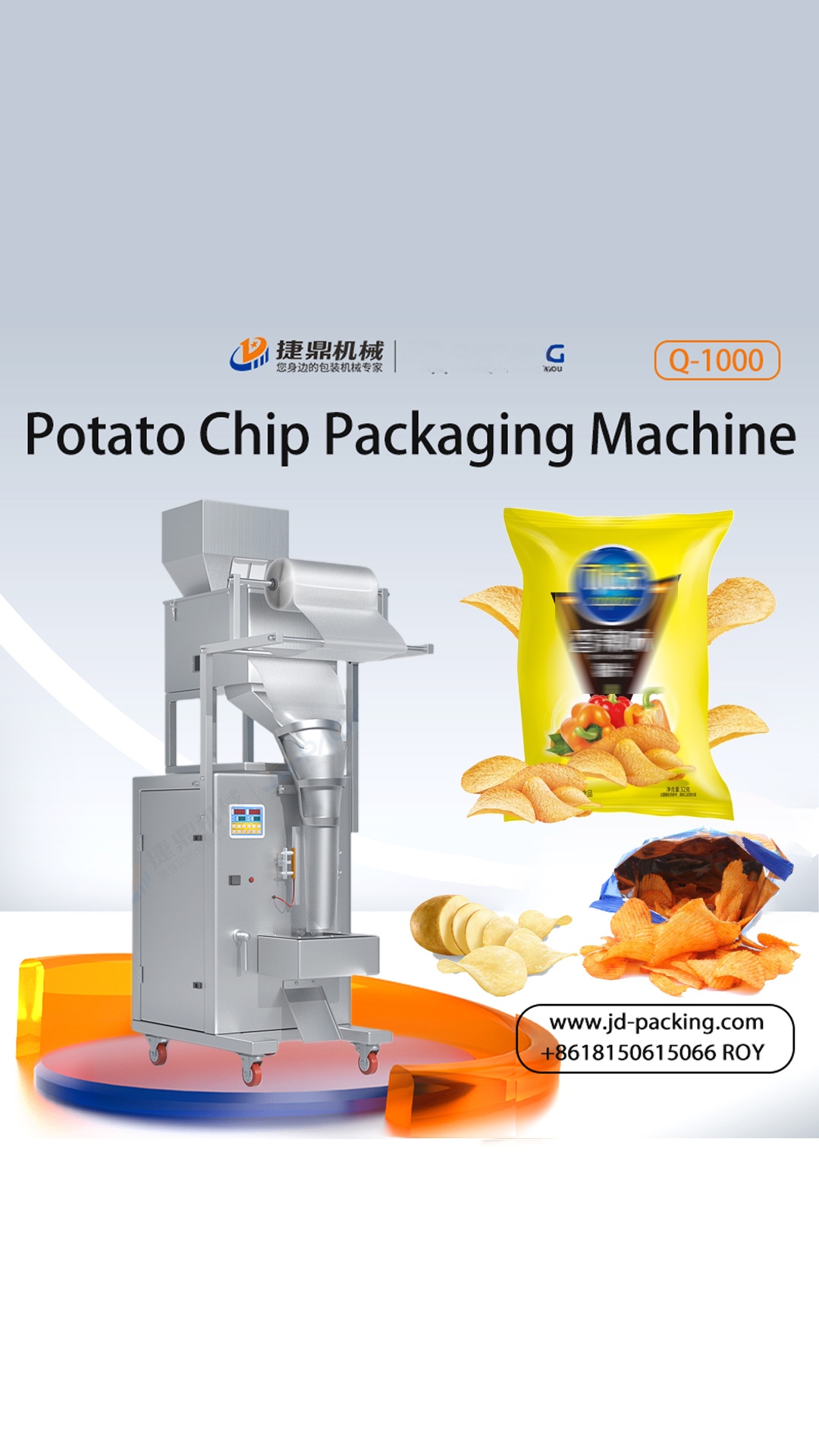 Automatic potato chips french fries banana chips popcorn packaging machine