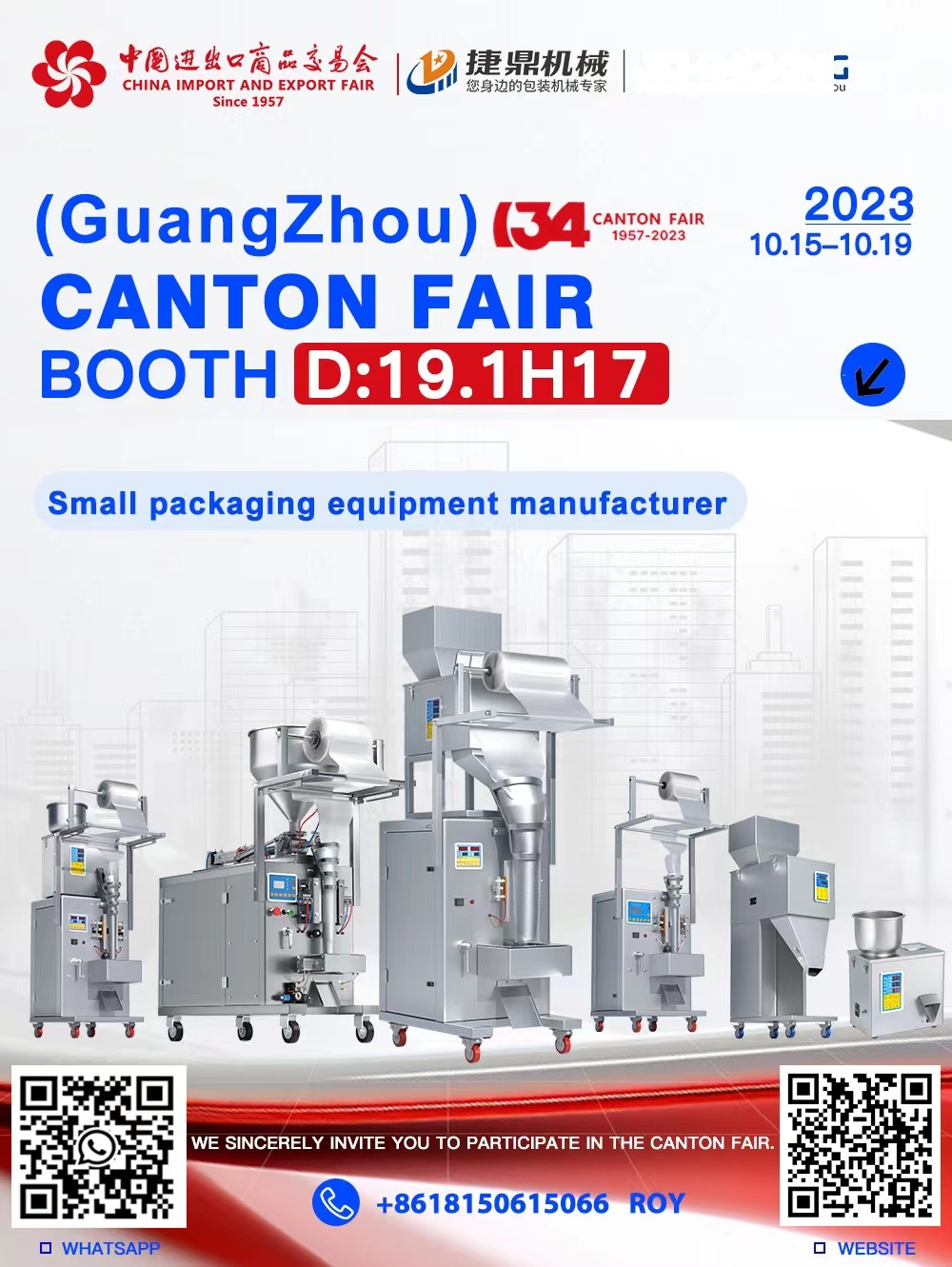 The 134th Canton Fair in 2023