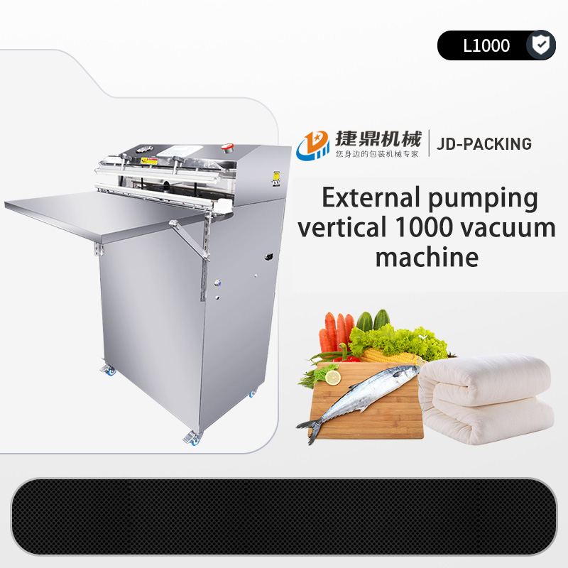 1000 Type Vertical External Vacuum Pump