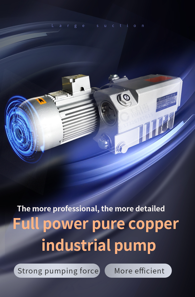Model 850D industrial pump vacuum machine 2