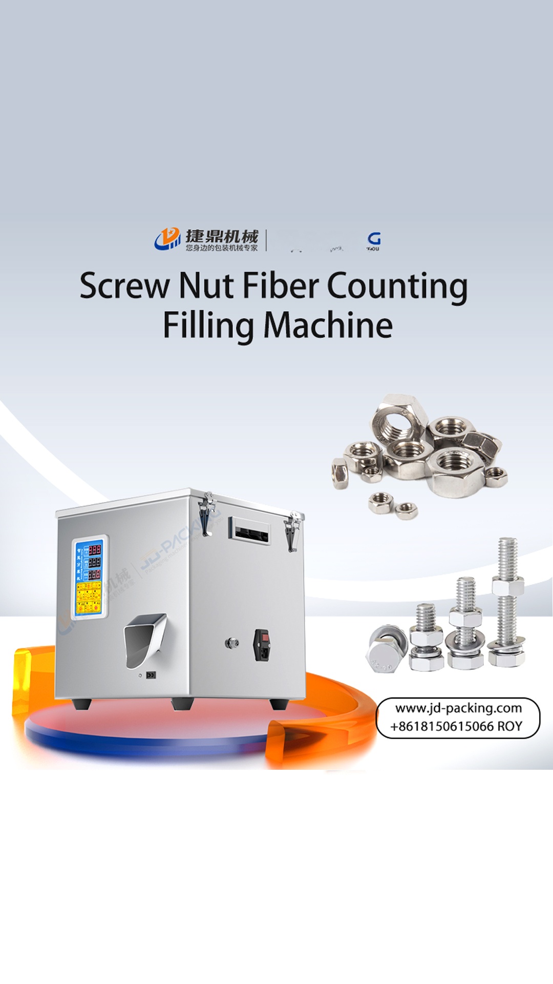 Optical fiber counting filling machine 2025